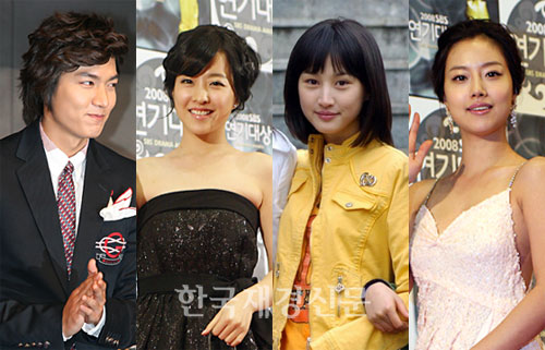 Lee Min Ho, Park Bo Young, Choi Eun Seo, Moon Chae Won