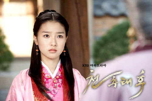 Kim So Eun in Empress Chun Chu