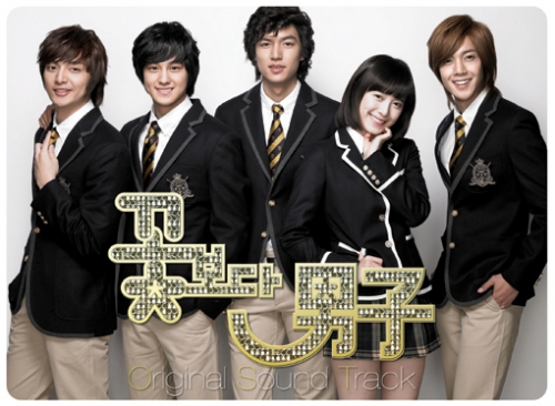 OST Boys Before Flowers - Part 1