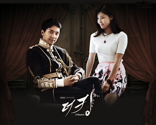 The King 2 Hearts